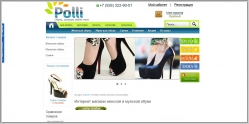 Polli-Obuv.ru - интернет-магазин обуви
