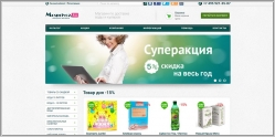 Mosprivoz.ru - супермаркет продуктов питания на дом и в офис