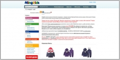 Mingkids - интернет магазин детской одежды