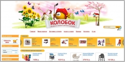 Колобок - интернет-магазин игрушек