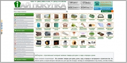 АйПокупка - садовый, строительный интернет-магазин