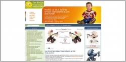 Kids-World.ru - интернет-магазин товаров для детей