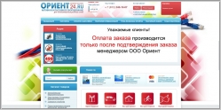 Ориент24 - интернет магазин автоэлектроники