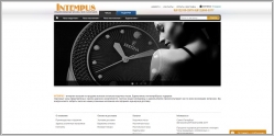 Intempus.ru - магазин часов и аксессуаров