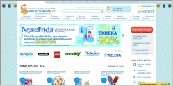 Helptomama.ru - детский интернет-магазин