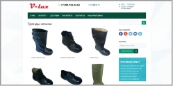 V-lux - интернет магазин обуви