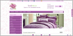 Textilsale.ru - домашний текстиль