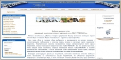 Obuv-premium.ru - магазин мужской обуви из натуральной кожи