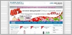Parfumoll.ru - интернет-магазин парфюмерии
