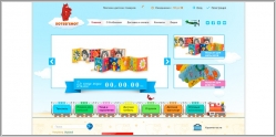 ХотБегемот - интернет-магазин детских игрушек