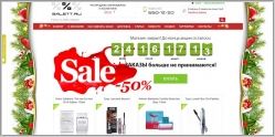 Salett - интернет-магазин парфюмерии и косметики