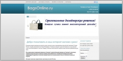 BagsOnline - интернет-магазин женских сумок