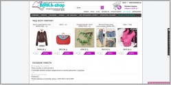 Birka-shop - интернет-магазин сумок и обуви