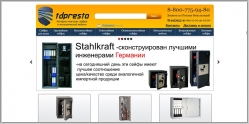 TD-Presto - интернет магазин сейфов