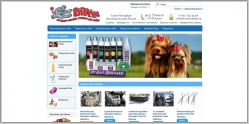 Волча - интернет магазин товаров для собак