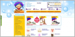 Почемучкин - интернет-магазин детских игрушек
