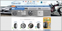 Tyres-SPb.ru - интернет магазин шин и дисков