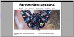 Offbeat-beads.ru - лавочка необычных украшений