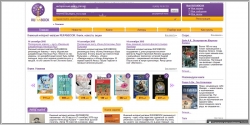 Rufanbook - книжный интернет-магазин
