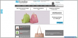 Lasumka - интернет-магазин брендовых сумок