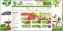 HoGa.ru - универсальный интернет-магазин для садоводов и дачников