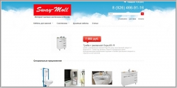 Sway-moll.ru - интернет-магазин сантехники и мебели для ванной
