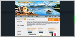 NashiSnasti - интернет-магазин рыболовных товаров
