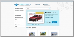 BuildModels.ru - интернет-магазин сборных пластиковых моделей