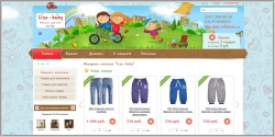 Liza-baby - интернет-магазин детской одежды из Англии