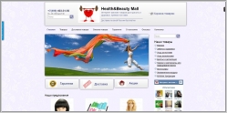 Health&Beauty Mall - интернет-магазин товаров для красоты и здоровья