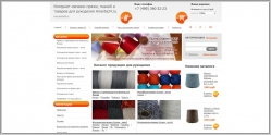 Amerta24.ru - интернет магазин тканей и пряжи