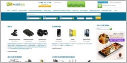 MobilFunk - интернет-магазин сотовых телефонов