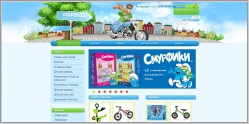 Скороход - интернет-магазин детских товаров