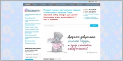 Wellkis.com - интернет-магазин мягких игрушек Мишек Тедди
