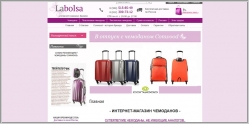 Labolsa.ru - интернет-магазин чемоданов и сумок