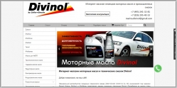Divinoloil.ru - официальный представитель немецкой продукции Divinol