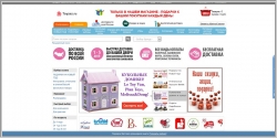 Toyzez.ru - интернет-магазин товаров для детей