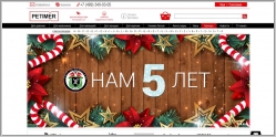 Petimer.ru - интернет-магазин одежды