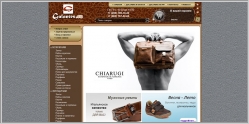 Galantes.ru - интернет-магазин сумок и кожгалантереи