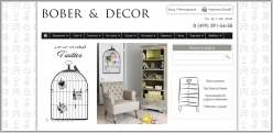 Bober and Decor - магазин декора и предметов интерьера
