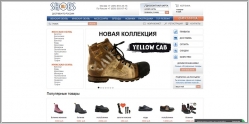 Shoes.ru - интернет-магазин женской и мужской обуви