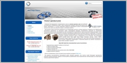 Автогидроремонт - ремонт и диагностика рулевых реек