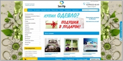 SonVip.ru - интернет-магазин постельного белья
