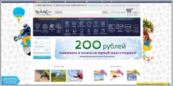 Vpodarok.ru - интернет-магазин подарков и подарочных сертификатов