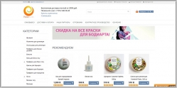 Pranastudio.ru - магазин косметики для тела