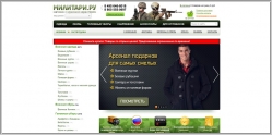 Милитари.Ру - интернет-магазин военного обмундирования