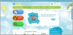Kid-Day - интернет-магазин детских товаров