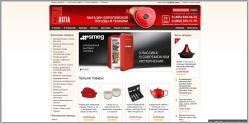 Astia.ru - интернет-магазин посуды и товаров для кухни
