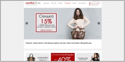 Sumka34.ru - интернет-магазин сумок