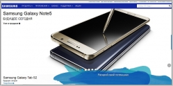 Samsung - производитель электроники и бытовой техники